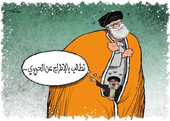 حزب الله حزب الله