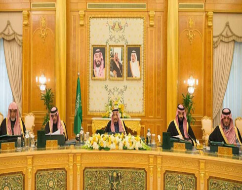 السعودية: حريصون على استقرار اليمن وعودته لمحيطه العربي السعودية: حريصون على استقرار اليمن وعودته لمحيطه العربي