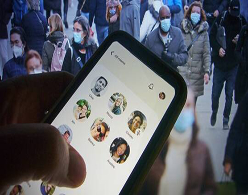 مخاطر الإفصاح عن البيانات الشخصية على مواقع التواصل الاجتماعي مخاطر الإفصاح عن البيانات الشخصية على مواقع التواصل الاجتماعي