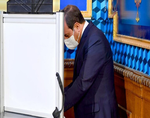 مصر.. السيسي يدلي بصوته في انتخابات مجلس الشيوخ (صور) مصر.. السيسي يدلي بصوته في انتخابات مجلس الشيوخ (صور)