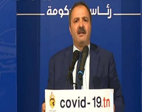 وزير الصحة التونسي يبكي من عدم احترام بعض المواطنين للحجر الصحي العام (فيديو) وزير الصحة التونسي يبكي من عدم احترام بعض المواطنين للحجر الصحي العام (فيديو)