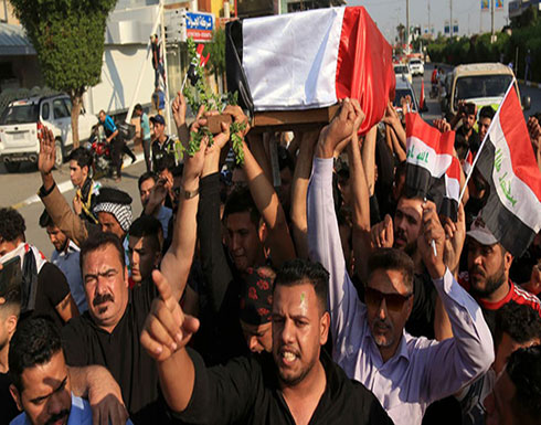 البعثة الأممية في بغداد: يروعنا استمرار سفك الدماء بالعراق البعثة الأممية في بغداد: يروعنا استمرار سفك الدماء بالعراق