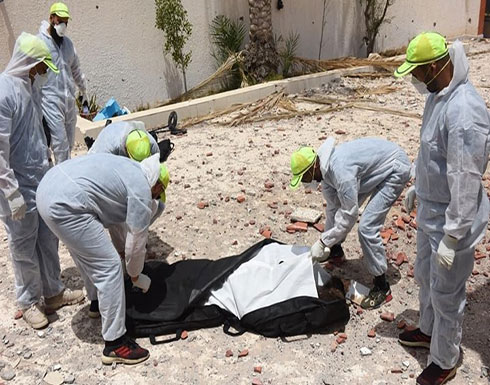 شاهد : جثث جديدة بترهونة.. ودعوات للتحقيق بجرائم حفتر شاهد : جثث جديدة بترهونة.. ودعوات للتحقيق بجرائم حفتر