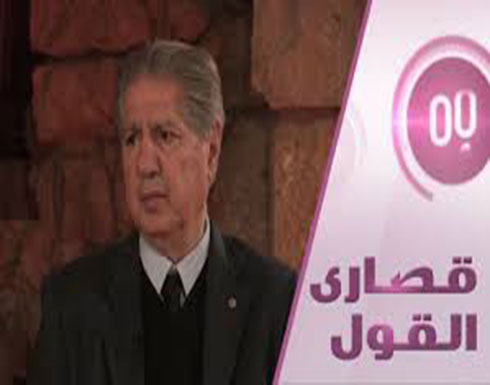شاهد ..أمين الجميل: العقوبات على إيران صفقة تحت الطاولة؟ شاهد ..أمين الجميل: العقوبات على إيران صفقة تحت الطاولة؟
