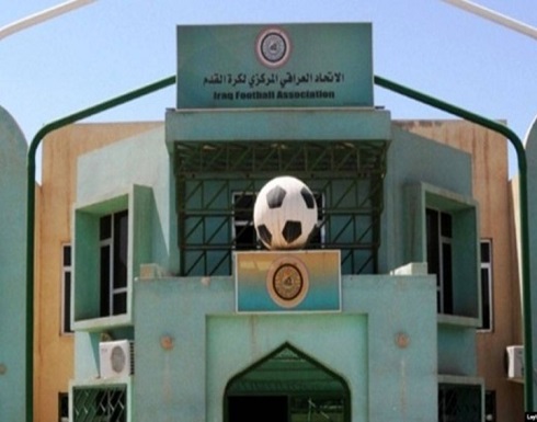 الـ"فيفا" يُكلف هيئة مؤقتة لإدارة الاتحاد العراقي الـ"فيفا" يُكلف هيئة مؤقتة لإدارة الاتحاد العراقي