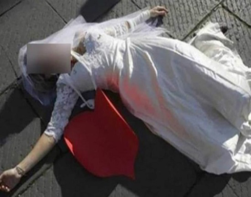 وفاة عروس ليلة زفافها في مصر .. تفاصيل وفاة عروس ليلة زفافها في مصر .. تفاصيل