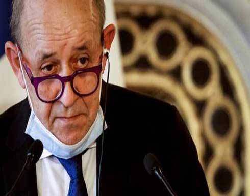 لودريان: توافق أوروبي على قانون عقوبات للضغط باتجاه تشكيل حكومة لبنانية لودريان: توافق أوروبي على قانون عقوبات للضغط باتجاه تشكيل حكومة لبنانية