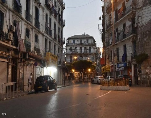 "متحور دلتا" يخنق الجزائر.. وعودة للحجر المشدد "متحور دلتا" يخنق الجزائر.. وعودة للحجر المشدد