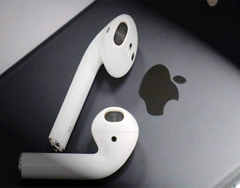 قصة نجاح آبل مستمرة بفضل النجاح الهائل لسماعات AirPods قصة نجاح آبل مستمرة بفضل النجاح الهائل لسماعات AirPods