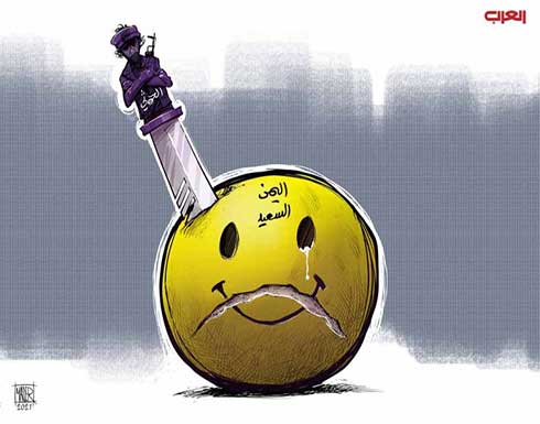 خنجر الحوثي في خاصرة اليمن الذي لم يعد سعيدا خنجر الحوثي في خاصرة اليمن الذي لم يعد سعيدا