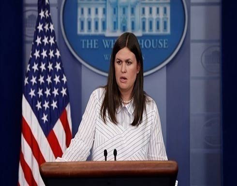 البيت الأبيض يعلق على تصريحات الرئيس الصيني بشأن الإجراءات التجارية البيت الأبيض يعلق على تصريحات الرئيس الصيني بشأن الإجراءات التجارية