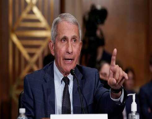 فاوتشي للأمريكيين: احذروا "أوميكرون" عند السفر فاوتشي للأمريكيين: احذروا "أوميكرون" عند السفر