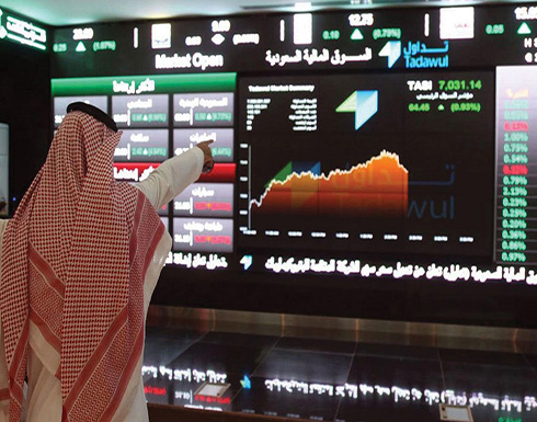 مؤشر سوق الأسهم السعودية يغلق منخفضا مؤشر سوق الأسهم السعودية يغلق منخفضا