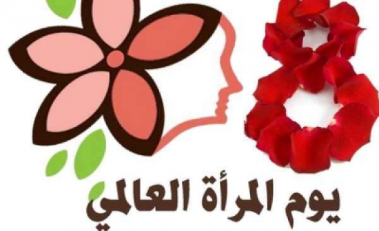 كيف أصبح الـ 8 مارس-أذار يوما عالميا للمرأة؟ كيف أصبح الـ 8 مارس-أذار يوما عالميا للمرأة؟