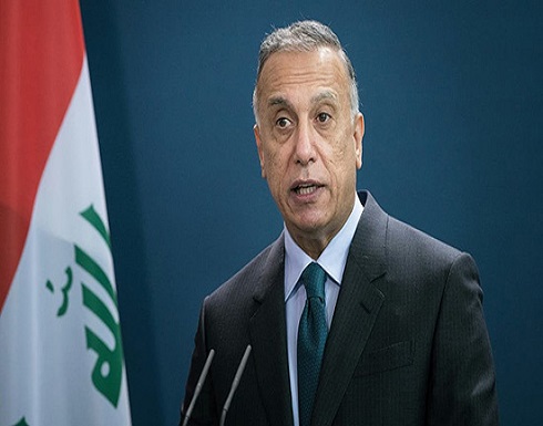 الكاظمي: سنتخذ إجراءات مشددة لمنع أي أعمال تخريبية الكاظمي: سنتخذ إجراءات مشددة لمنع أي أعمال تخريبية