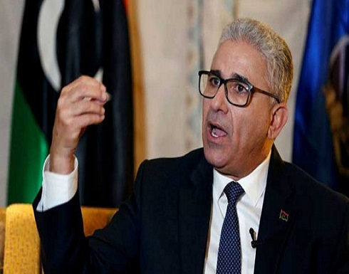 وزير الداخية الليبي يبدي استعداده للمثول للتحقيق الإداري في جلسة علنية- (بيان) وزير الداخية الليبي يبدي استعداده للمثول للتحقيق الإداري في جلسة علنية- (بيان)