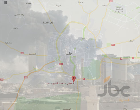 فصائل المعارضة السورية تعلن سيطرتها على معمل الإسمنت في حلب فصائل المعارضة السورية تعلن سيطرتها على معمل الإسمنت في حلب