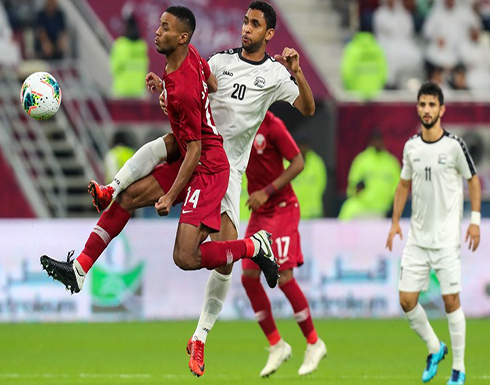 قطر تكتسح اليمن بسداسية نظيفة في كأس الخليج (شاهد) قطر تكتسح اليمن بسداسية نظيفة في كأس الخليج (شاهد)
