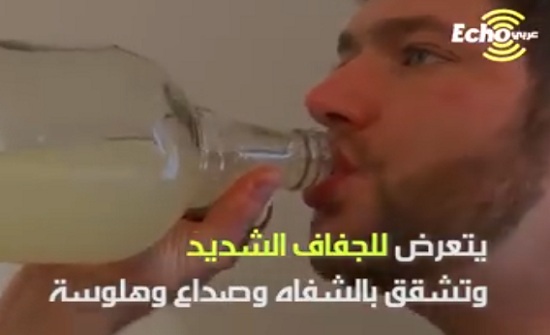 بالفيديو : شاب ألماني يشرب 20 ليتر ماء يومياً بالفيديو : شاب ألماني يشرب 20 ليتر ماء يومياً