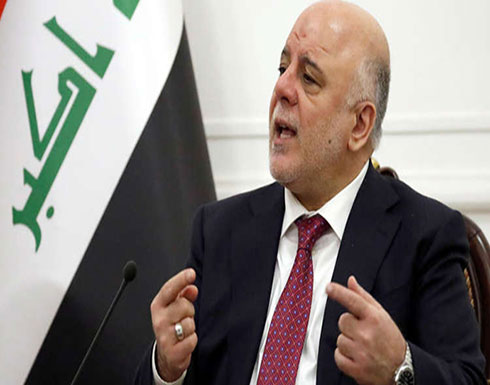 العبادي: وجهنا بضمان سلامة المتظاهرين والممتلكات وبتلبية ما يمكن العبادي: وجهنا بضمان سلامة المتظاهرين والممتلكات وبتلبية ما يمكن