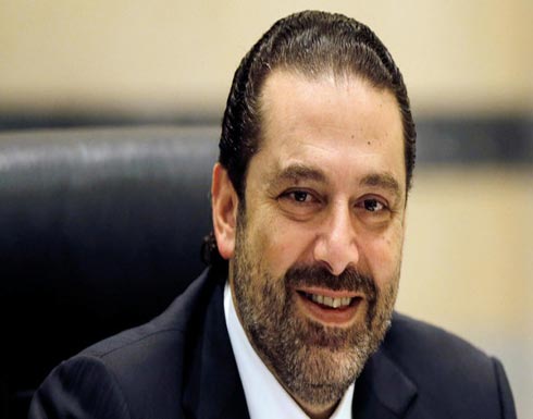 الحريري يغرد: أنا بألف خير وأعود للبنان خلال يومين الحريري يغرد: أنا بألف خير وأعود للبنان خلال يومين