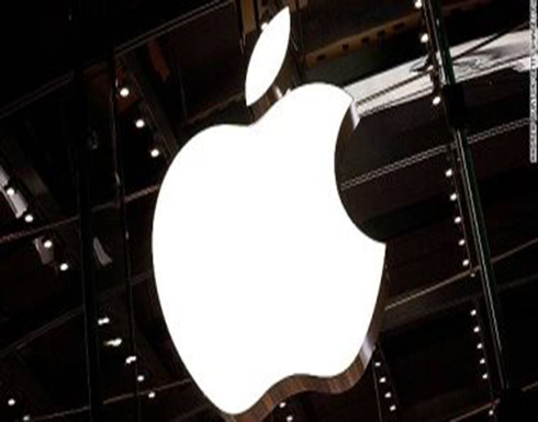 "خلل أمنى".. أبل تحث مستخدميها على تحديث هواتفهم "خلل أمنى".. أبل تحث مستخدميها على تحديث هواتفهم
