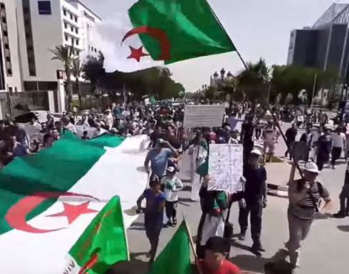 شاهد : مظاهرات اليوم الحراك الشعبي في الجزائر اليوم