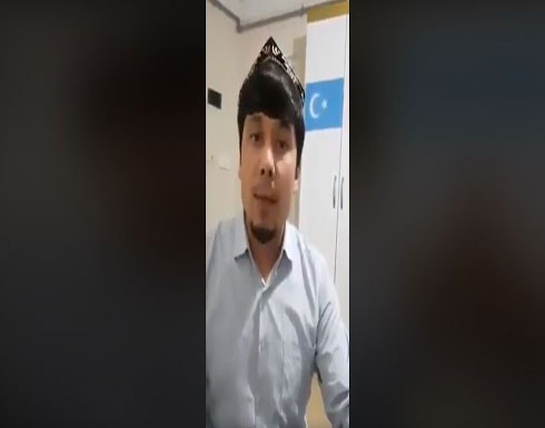 شاهد : رسالة عاجلة من تركستان الشرقية للعرب والمسلمين شاهد : رسالة عاجلة من تركستان الشرقية للعرب والمسلمين