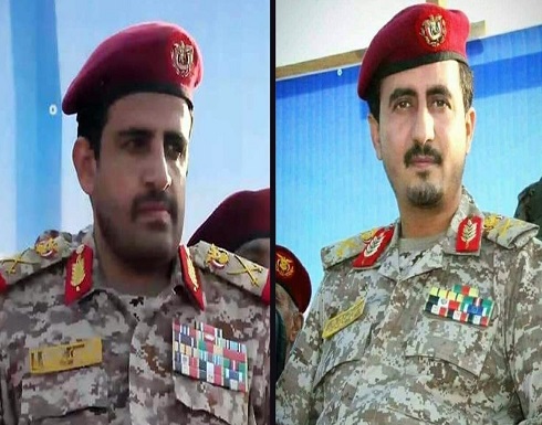 يقودان هجوم مأرب ..من هما القياديان الحوثيان المعاقبان أميركيا؟ يقودان هجوم مأرب ..من هما القياديان الحوثيان المعاقبان أميركيا؟