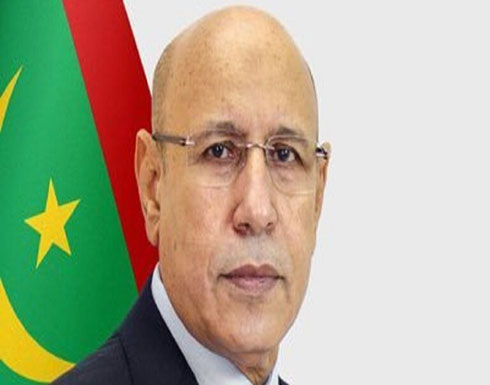 الرئيس الموريتاني يدعو المنقبين عن الذهب لالتزام إجراءات الأمان الرئيس الموريتاني يدعو المنقبين عن الذهب لالتزام إجراءات الأمان
