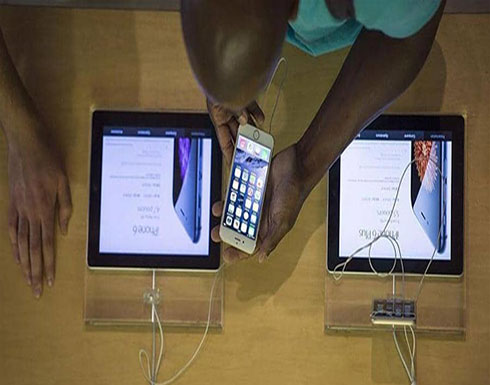 آيفون وآيباد.. إنذار "مخيف" لـ1.4 مليار مستخدم آيفون وآيباد.. إنذار "مخيف" لـ1.4 مليار مستخدم