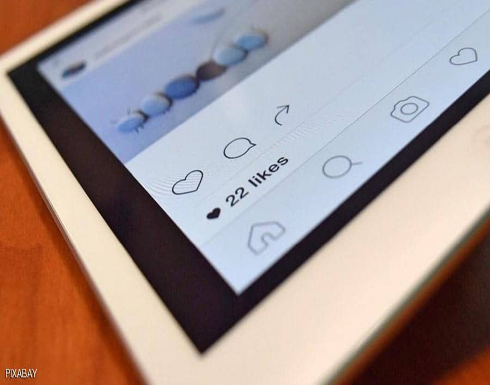 إنستغرام تتوسع في تجربة إخفاء عدد "الإعجاب" على الصور إنستغرام تتوسع في تجربة إخفاء عدد "الإعجاب" على الصور