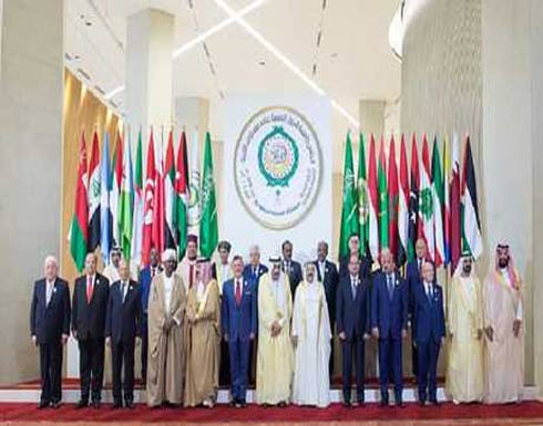بالفيديو ..البيان الختامي لقمة القدس في الظهران بالسعودية بالفيديو ..البيان الختامي لقمة القدس في الظهران بالسعودية