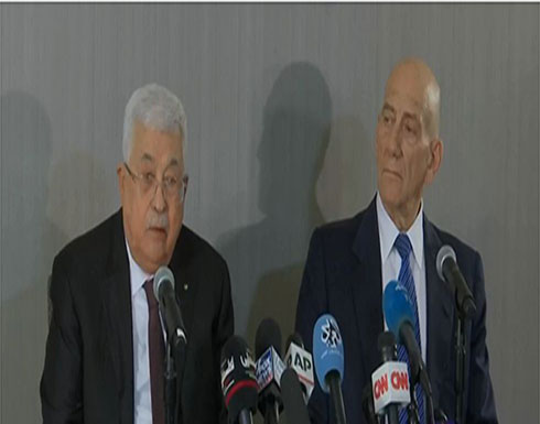 عباس خلال مؤتمر صحفي مع أولمرت: تحقيق السلام لا يتم بالإخضاع أو بفرض رأي أحد الطرفين على الآخر عباس خلال مؤتمر صحفي مع أولمرت: تحقيق السلام لا يتم بالإخضاع أو بفرض رأي أحد الطرفين على الآخر