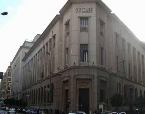 تراجع التضخم في مصر تراجع التضخم في مصر