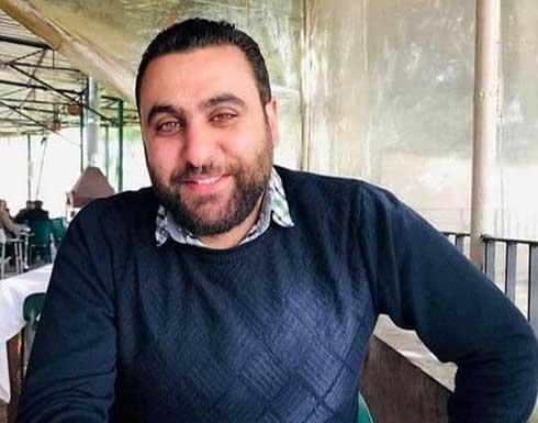 تفاصيل اغتيال الطبيب السوري كنان علي تفاصيل اغتيال الطبيب السوري كنان علي