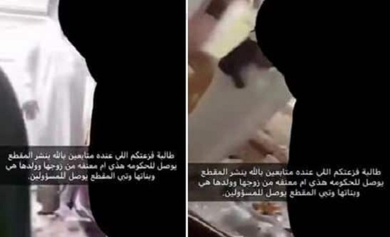 مفاجأة صادمة.. مصادر تكشف عن واقعة تعنيف أب لزوجته وبناته بـ الرياض! مفاجأة صادمة.. مصادر تكشف عن واقعة تعنيف أب لزوجته وبناته بـ الرياض!