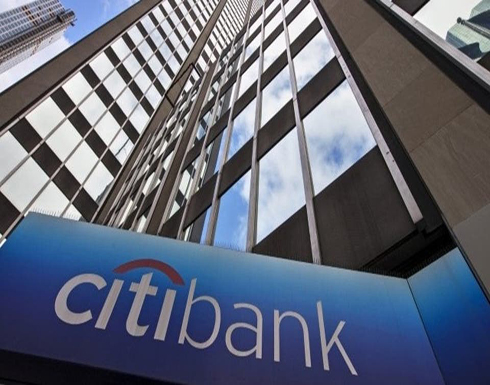 أرباح "سيتي قروب" تقفز 6% بالربع الثالث 2019 أرباح "سيتي قروب" تقفز 6% بالربع الثالث 2019