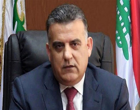 مدير الأمن اللبناني: يبدو أن الإنفجار بالمرفأ وقع في مخزن لمواد شديدة الانفجار مصادرة منذ سنوات مدير الأمن اللبناني: يبدو أن الإنفجار بالمرفأ وقع في مخزن لمواد شديدة الانفجار مصادرة منذ سنوات