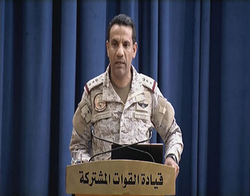 التحالف يسقط طائرة مسيرة حوثية باتجاه جازان التحالف يسقط طائرة مسيرة حوثية باتجاه جازان