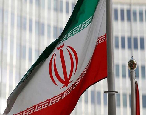 واشنطن: سنعمل مع الأصدقاء والشركاء للتصدي لنفوذ إيران الخبيث واشنطن: سنعمل مع الأصدقاء والشركاء للتصدي لنفوذ إيران الخبيث