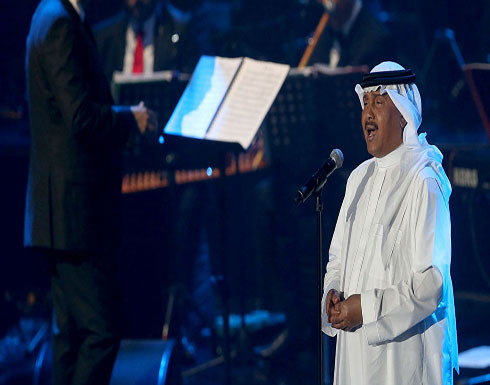 بالفيديو... محمد عبده يحرج مذيعة على الهواء ويقبل يد الملك سلمان بالفيديو... محمد عبده يحرج مذيعة على الهواء ويقبل يد الملك سلمان