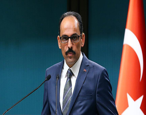 قالن: الدعوة الألمانية لنزع السلاح في سرت والجفرة قد تكون مقبولة مبدئيا من تركيا قالن: الدعوة الألمانية لنزع السلاح في سرت والجفرة قد تكون مقبولة مبدئيا من تركيا