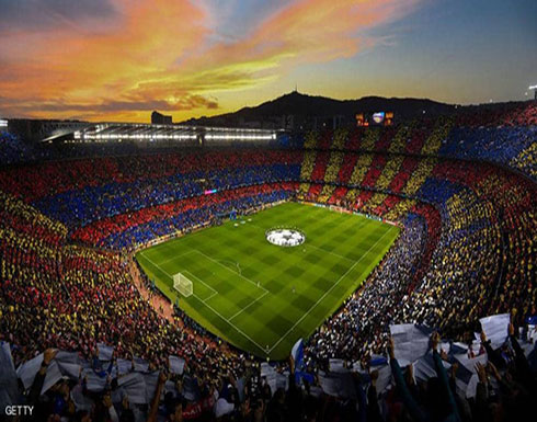 برشلونة.. أول من يكسر حاجز المليار يورو في الإيرادات برشلونة.. أول من يكسر حاجز المليار يورو في الإيرادات