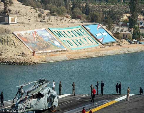 "القوة الضاربة" للأسطول الأميركي تعبر قناة السويس .. بالفيديو