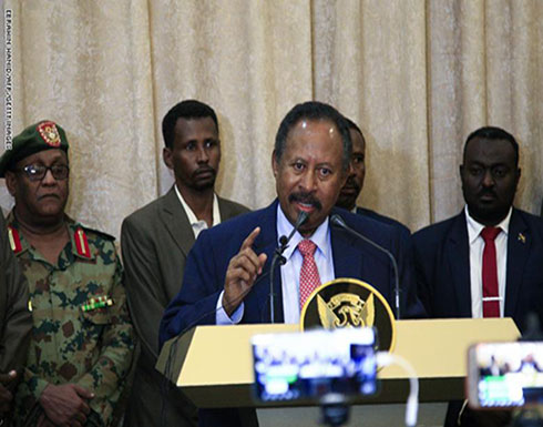 السودان.. "السيادي" يعتمد تشكيلة حكومة حمدوك السودان.. "السيادي" يعتمد تشكيلة حكومة حمدوك