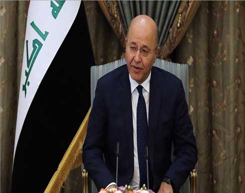 رئيس العراق يدعو لوقف الاعتداءات الإسرائيلية على الفلسطينيين رئيس العراق يدعو لوقف الاعتداءات الإسرائيلية على الفلسطينيين
