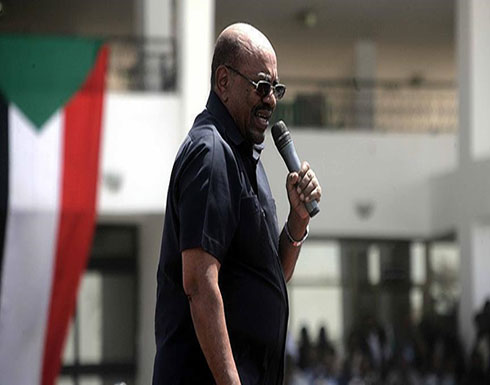 السودان.. البشير يوجه بالتعاون مع لجنة التقصي حول الاحتجاجات السودان.. البشير يوجه بالتعاون مع لجنة التقصي حول الاحتجاجات