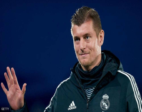 توني كروس يقدم لريال مدريد "وصفة العودة" لمنصات التتويج توني كروس يقدم لريال مدريد "وصفة العودة" لمنصات التتويج