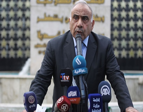 عبد المهدي داعيا البرلمان للنظر باستقالته: "قدمنا ما بوسعنا" عبد المهدي داعيا البرلمان للنظر باستقالته: "قدمنا ما بوسعنا"